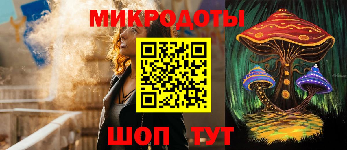 Галлюциногенные грибы прущие грибы Тара