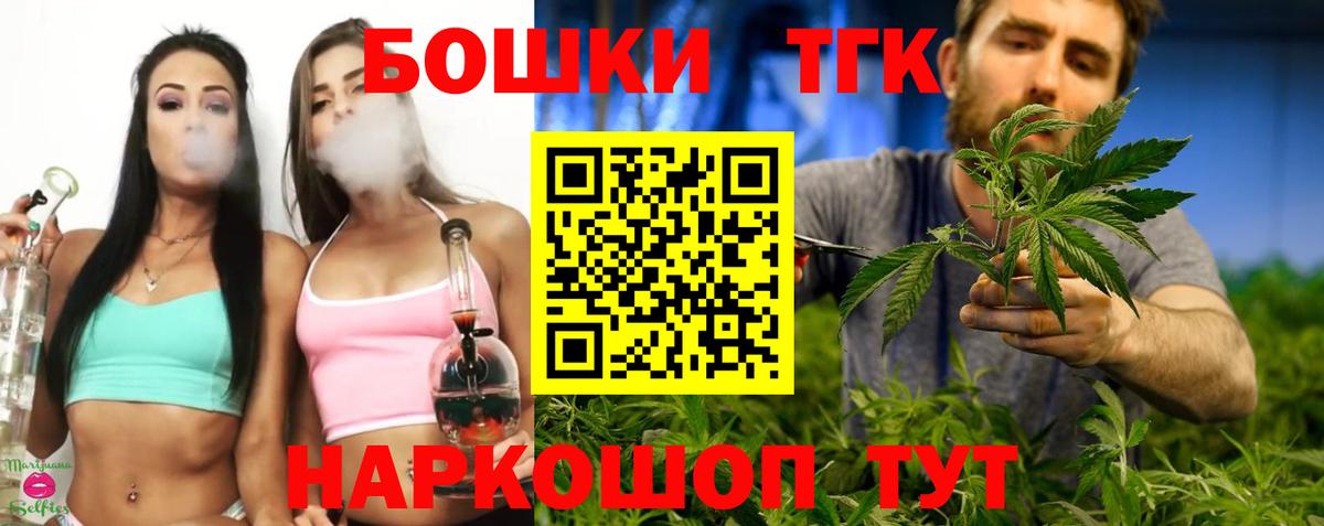 Каннабис семена Тара